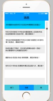 軟件工程實(shí)踐 2017 第一次結(jié)對作業(yè)