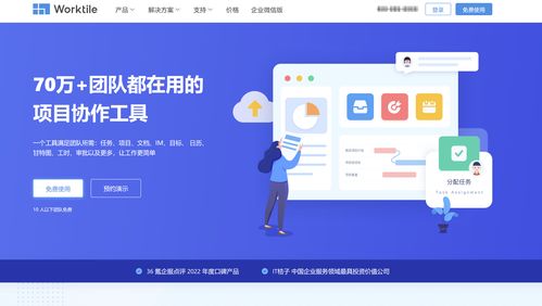 高效施工項(xiàng)目管理 7大主流系統(tǒng)對比分析